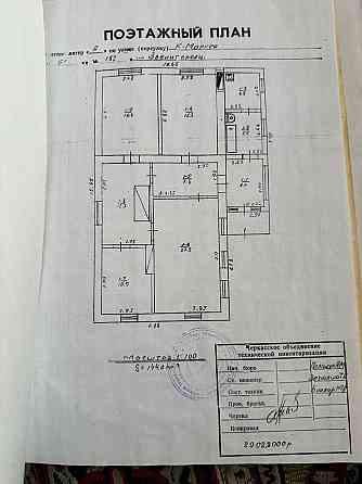 Продаж цегляного будинку в м.Звенигородка Звенигородка