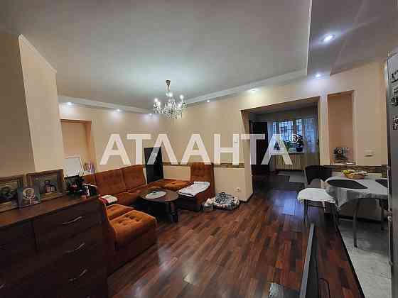 Французкий бульвар. Трехкомнатная квартира с кухней-гостинной. Одесса