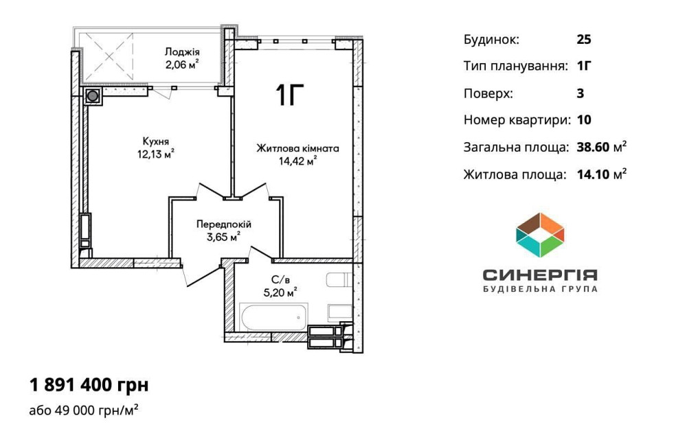 1-кімнатна квартира в Синергія Сіті. Ирпень - изображение 7