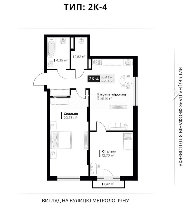 Продаж 2к квартири, ЖК Lifestory, вул. Метрологічна, Феофанія Київ - зображення 1