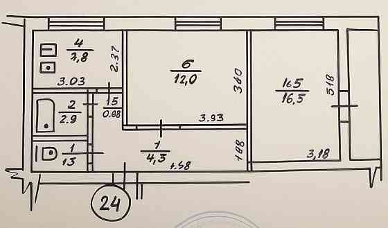 Продам 2- кімнатну квартиру в центрі Звенигородки Звенигородка