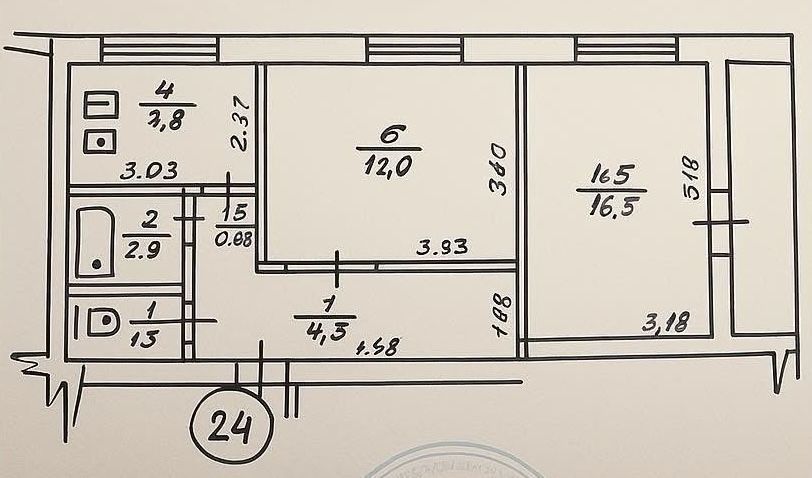 Продам 2- кімнатну квартиру в центрі Звенигородки Звенигородка - изображение 1
