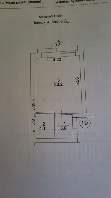 Однокімнатна квартира студія з ремонтом та мебліми ЖК Молодість Ірпінь Ирпень - изображение 4