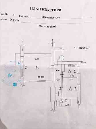 D1M Продам 2 кімн. квартиру, 52 м2, сталінка. Данілевського, 8. Харьков