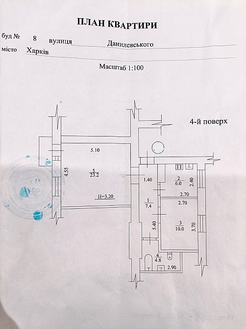 D1M Продам 2 кімн. квартиру, 52 м2, сталінка. Данілевського, 8. Харків - зображення 5