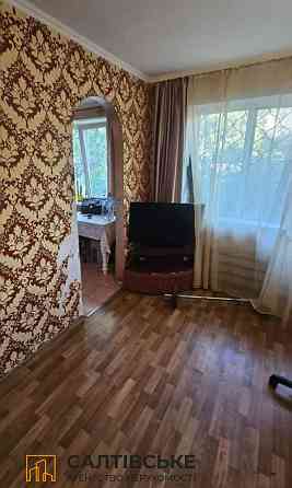 КЮ-1784 Продам 2К квартиру на Салтовке Салтовская 607м/р Харьков