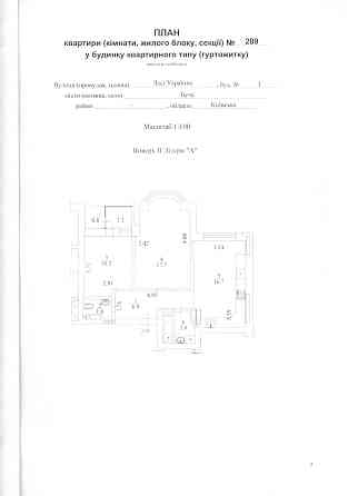 Двокімнатна квартира в новобудові ЖК Гранд Бурже, Буча Буча