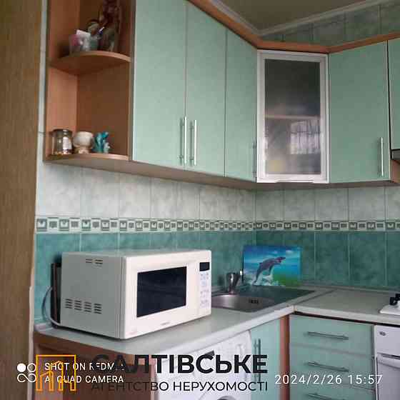 ЮЛ-8179  Продам 3к квартиру на Салтовке Героев Труда 524 м/р Харьков