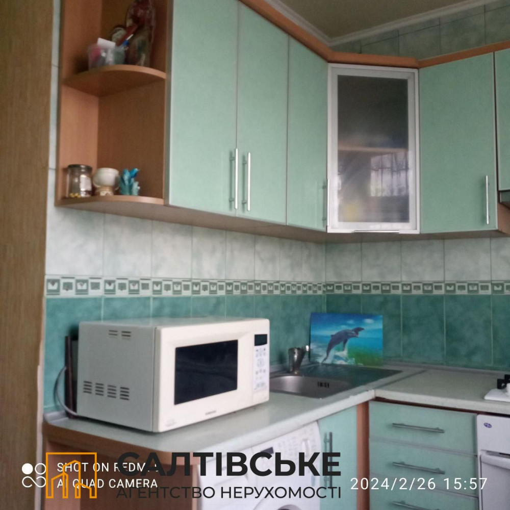 ЮЛ-8179  Продам 3к квартиру на Салтовке Героев Труда 524 м/р Харьков - изображение 3