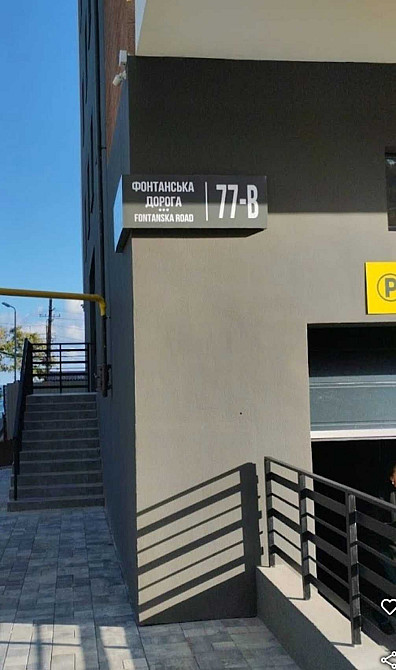 13 фонтана, своя Смарт-квартира 50м от моря в ЖК Калипсо Одесса - изображение 5