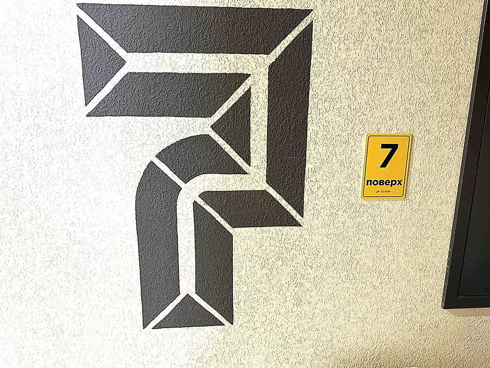 Комфортна однокімнатна квартира в ЖК "На Прорізній 2" в Гостомелі. Гостомель - изображение 7