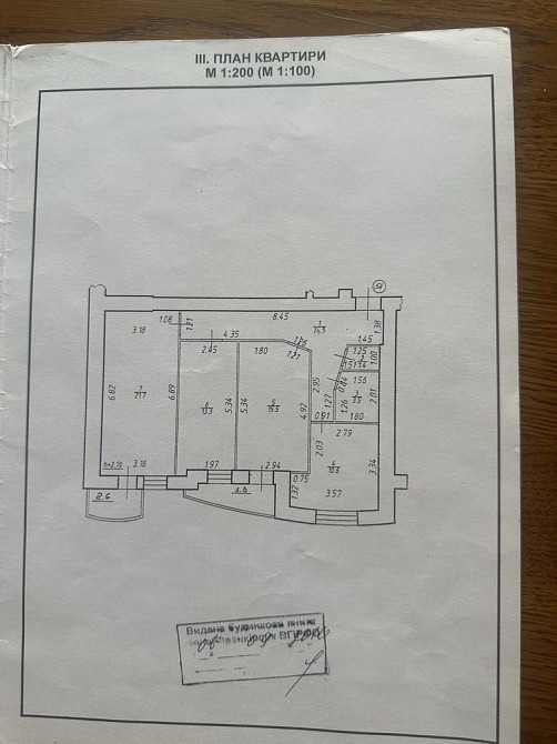 Центр,Південний Бульвар,Продаж 3х- кімнатна квартира, Ивано-Франковск - изображение 2