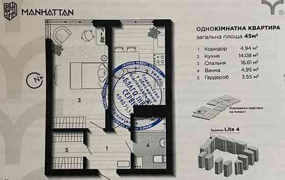 Продаж зданої 1-к. квартири в ЖК Манхетен/Центр Івано-Франківська Ивано-Франковск