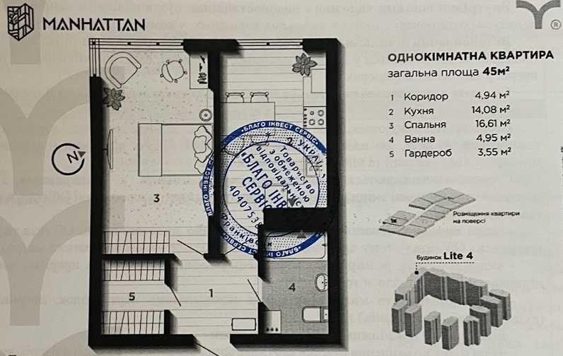 Продаж зданої 1-к. квартири в ЖК Манхетен/Центр Івано-Франківська Ивано-Франковск - изображение 1