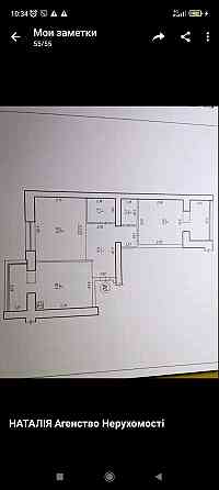 Продаж 2-х к.просрект Свободи Сумы