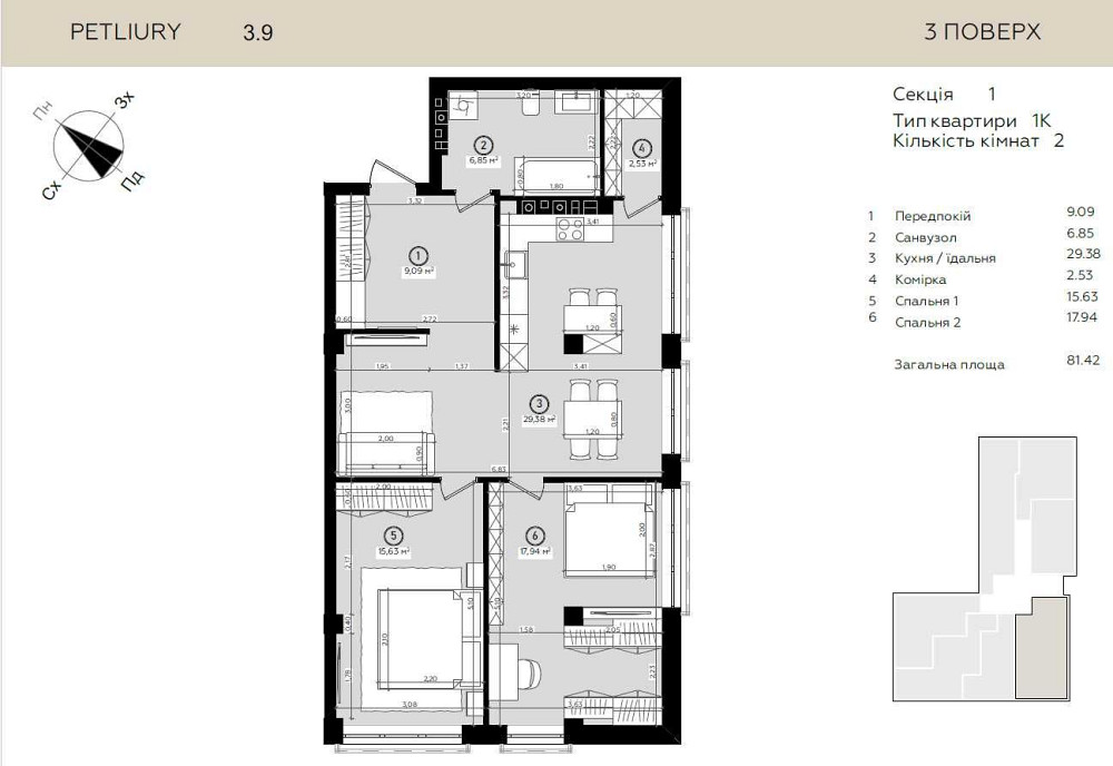 Продаж 2 кімнати + кухня вітальня вул. Петлюри нове будівництво Львів - зображення 1