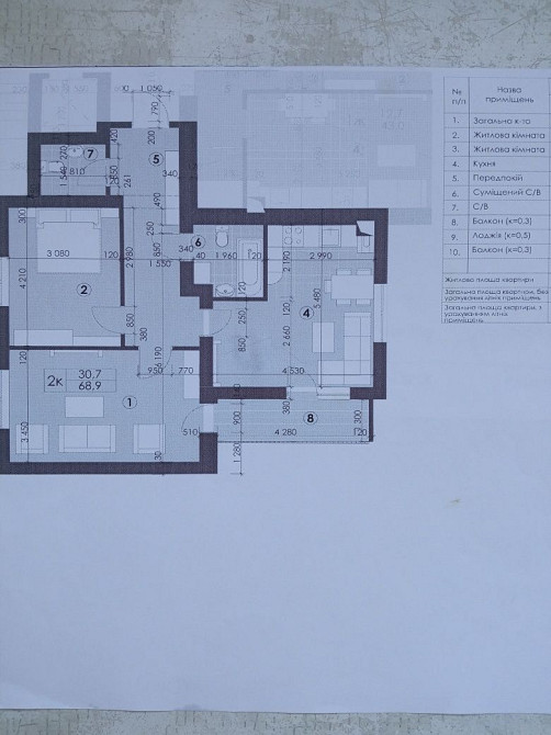 Продам 2-кімнатну квартиру Обухов - изображение 1