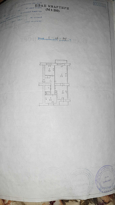Продаж 3х кімнатної квартири. Звягель - зображення 7