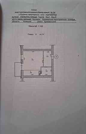 Продам однокімнатну ЖК Скандія Бровари
