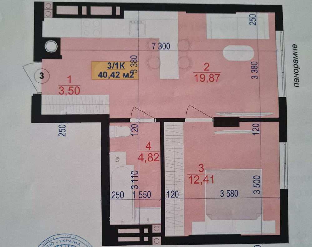 ВЛАСНИК. 1 кімнатна кв. Central Park. VD Grup Ивано-Франковск - изображение 1