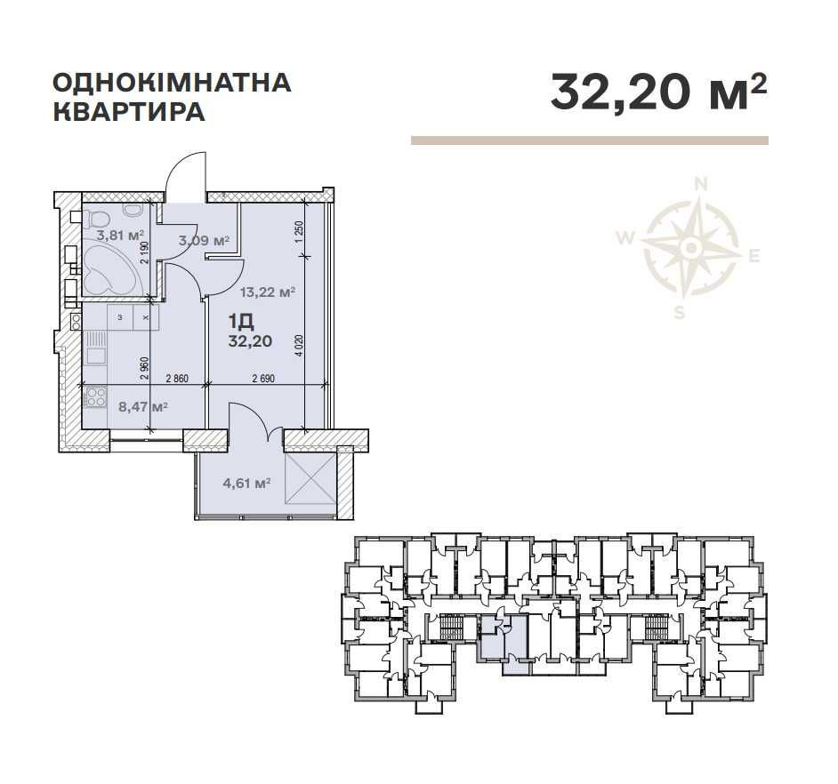 Повноцінна 1к квартира 32 м2 з газовим опалення та заскленим балконом Дымер - изображение 2