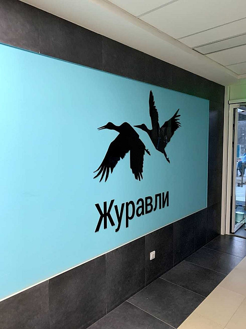 Продам 3к кв 96м2 ЖК Журавли ул. А. Павлова 158 Харків - зображення 2