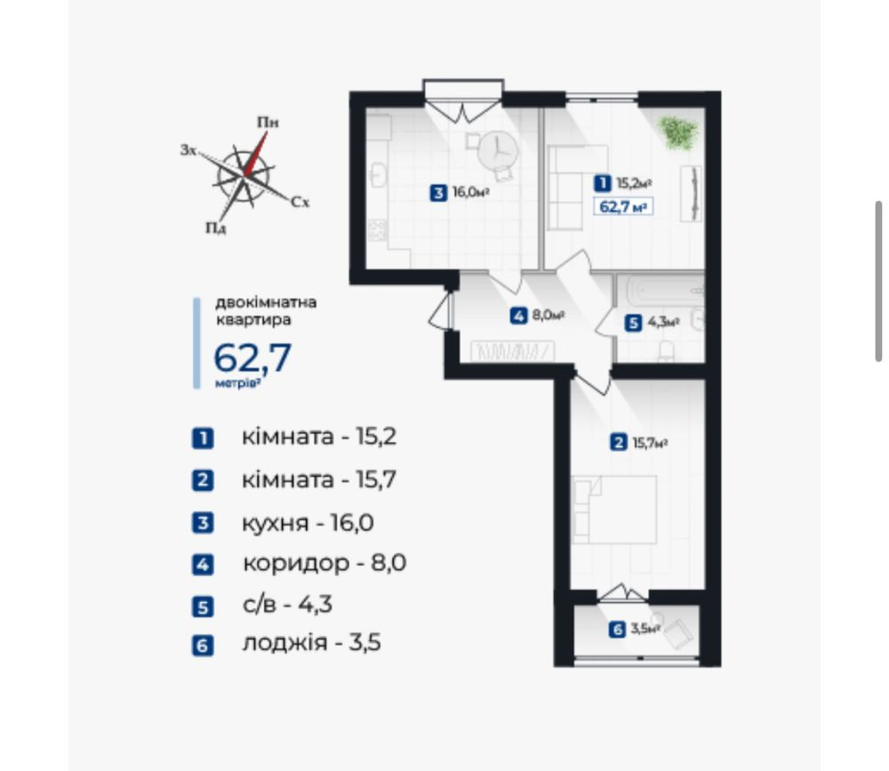 2 кім Козацький Здана Озеро Парк Ивано-Франковск - изображение 1
