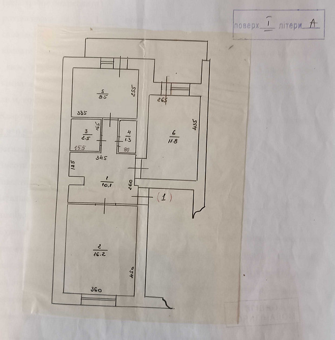ПРОДАЖ 2 кімнатної квартири на 1 поверсі НАВПРОТИ ТЕРМАЛЬНОГО БАСЕЙНУ! Берегово - изображение 2