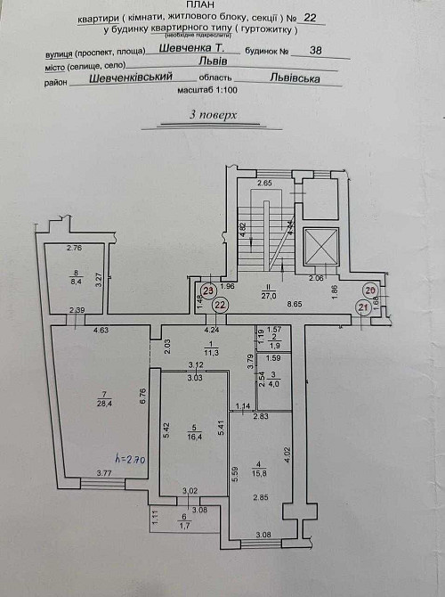 Продаж квартири в новобудові Центр Львов - изображение 1