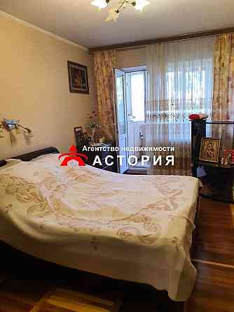 3-кімнатна квартира вул.Цитрусова! Запоріжжя