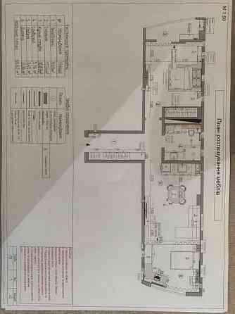 Новобудова в центрі Трускавця, 2-кімнатна квартира без ремонту є відео Трускавец