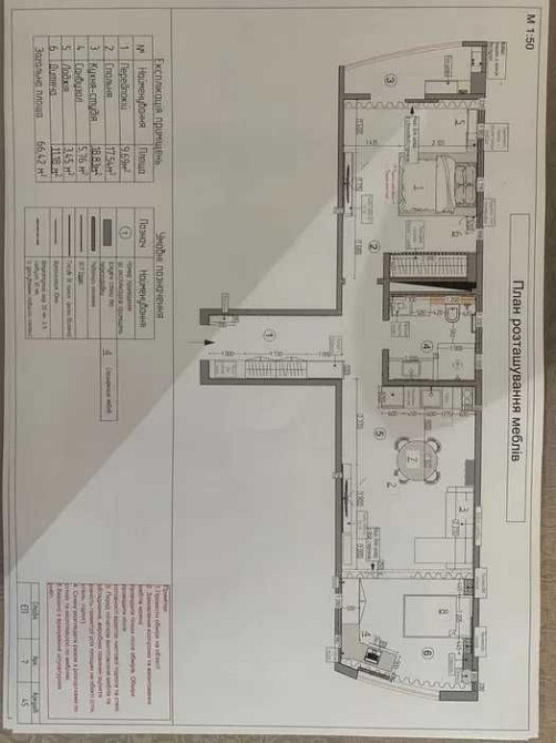 Новобудова в центрі Трускавця, 2-кімнатна квартира без ремонту є відео Трускавец - изображение 6