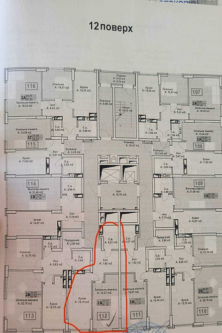 1-кімнатна квартира 41.3 м²  біля Центрального парку БЕЗ КОМІСІЇ Ірпінь - зображення 5