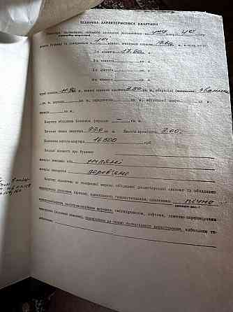 Продаж квартири Львів Городоцька 173 - 1 кімната Львов