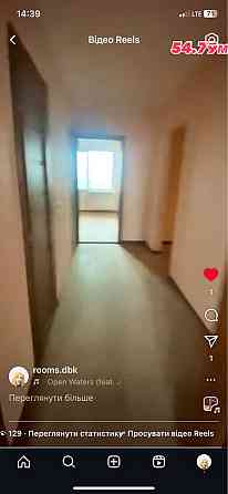 Укргаз Ощад ДЕСНЯНСЬКИЙ 55м з ремонтом Електротехнічна Закревського Київ