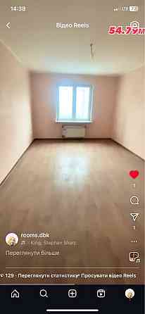 Укргаз Ощад ДЕСНЯНСЬКИЙ 55м з ремонтом Електротехнічна Закревського Київ