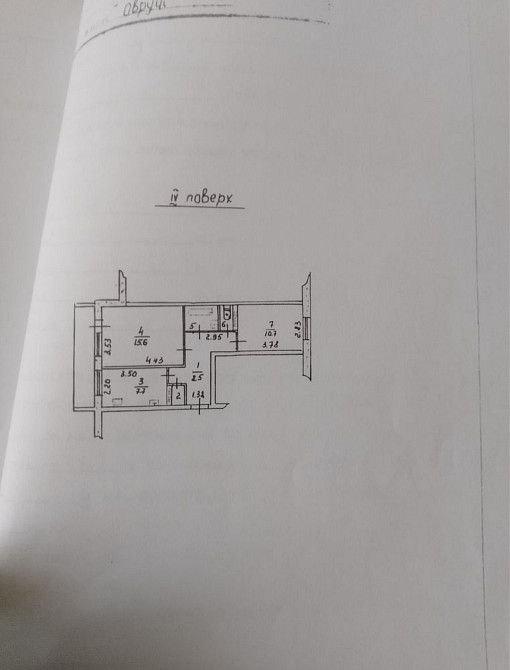 Продається двокімнатна квартира Овруч - зображення 6