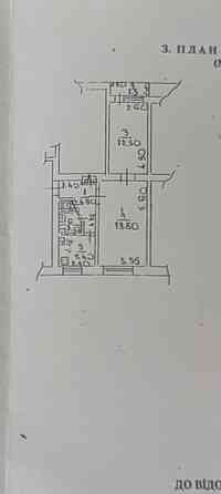 Продає 2 кімн.по вул станційній Ужгород