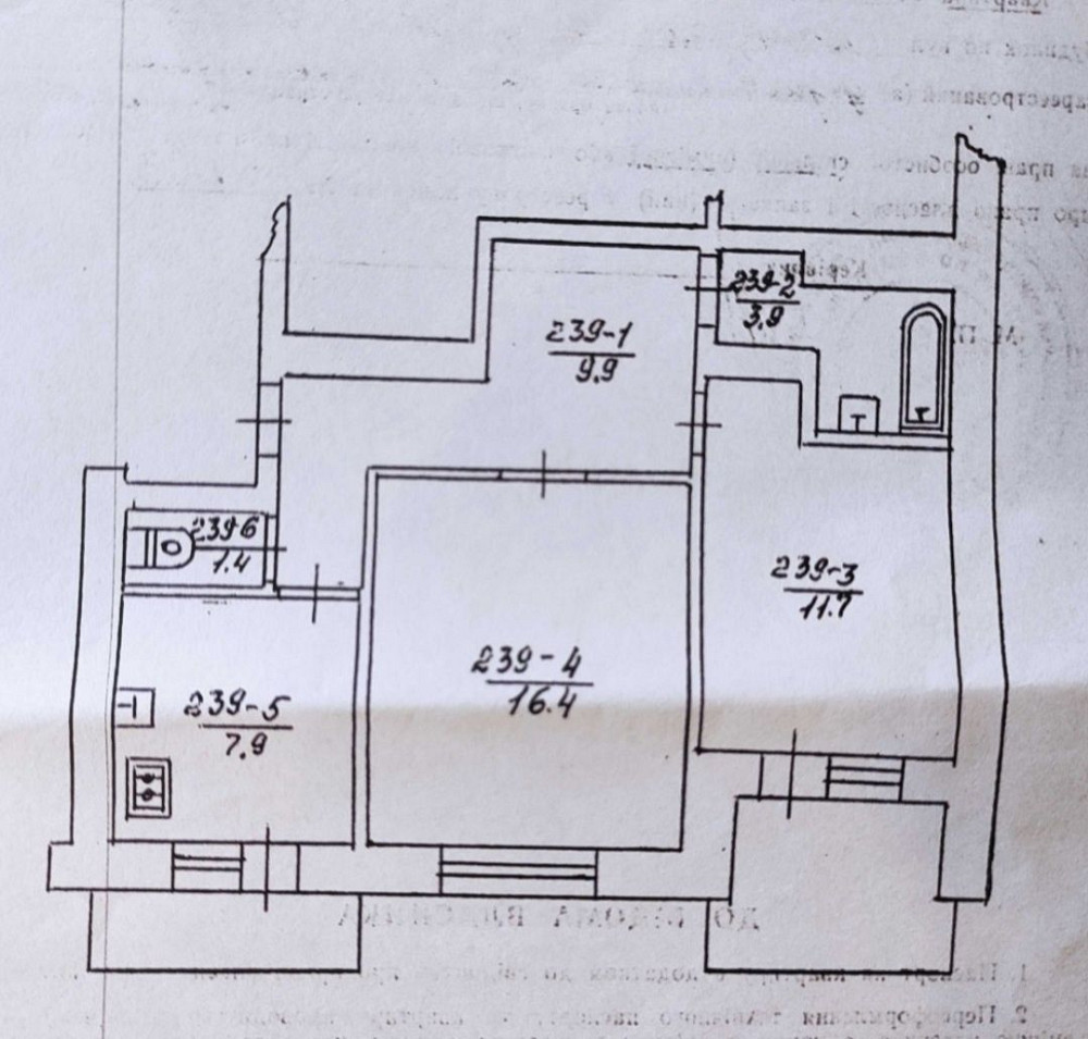 Продам 2-х кімнатну р-н Комарова Чернівці - зображення 3