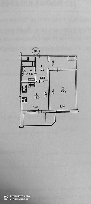 Продаж 1-но кімнатної квартири в Дніпровському районі. Киев - изображение 1