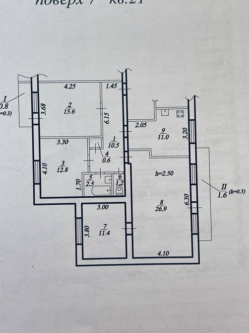 4к Осенняя Тверская Калиновая Косиора. Слобожанский, Калнышевского Дніпро - зображення 2