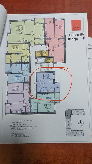 Квартира жк Глорія Житомир - зображення 5