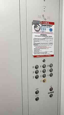 ВЛАСНИК, квартира у центрі міста! Тернополь