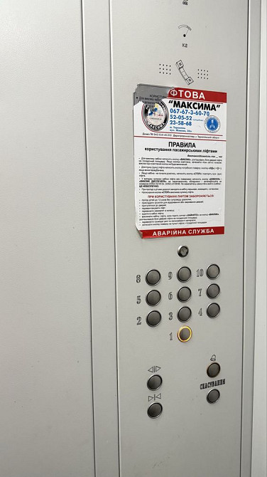 ВЛАСНИК, квартира у центрі міста! Тернопіль - зображення 2