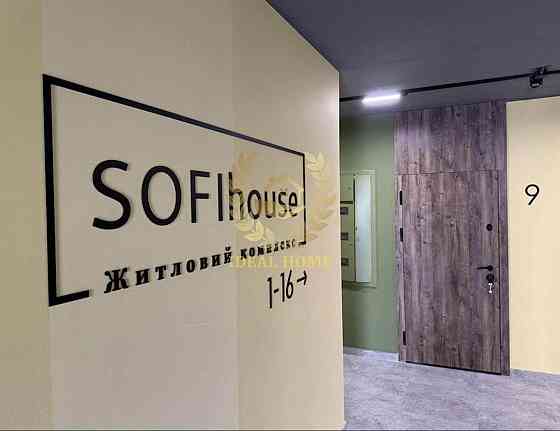 Продаж 1 кім. квартири в ЖК SOFI HOUSE, Софіївська Борщагівка Софиевская Борщаговка