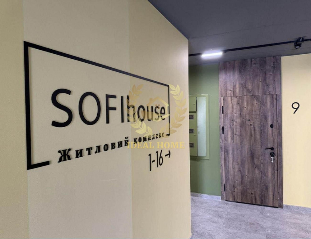 Продаж 1 кім. квартири в ЖК SOFI HOUSE, Софіївська Борщагівка Софиевская Борщаговка - изображение 4