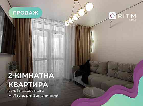 Продається 2-к. квартира з дизайнерським ремонтом у ЖК “Ріел Сіті” Львов