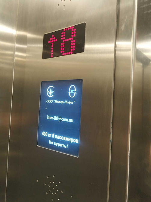 Німецький проект. Продам 2к. квартиру 66 м2 Клочківська 93 Харьков - изображение 4