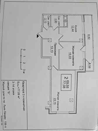 Продаж квартири 77 м² у ЖК «Слобожанський квартал 1» Харьков