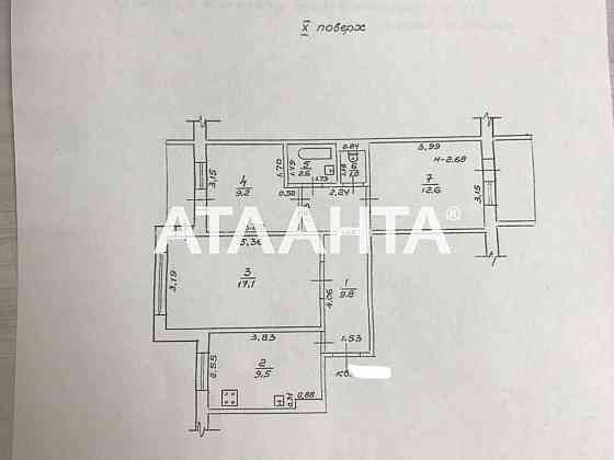 Трехкомнатная квартира на ул.Армейской. Одеса